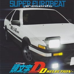Super Eurobeat Collection center
