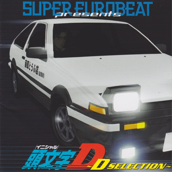 Super Eurobeat Collection by Initial D